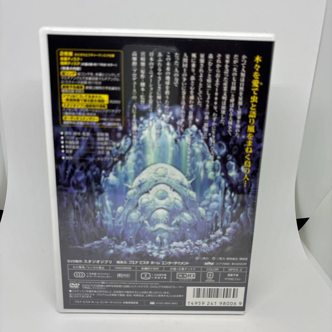 ジブリ8作品DVD