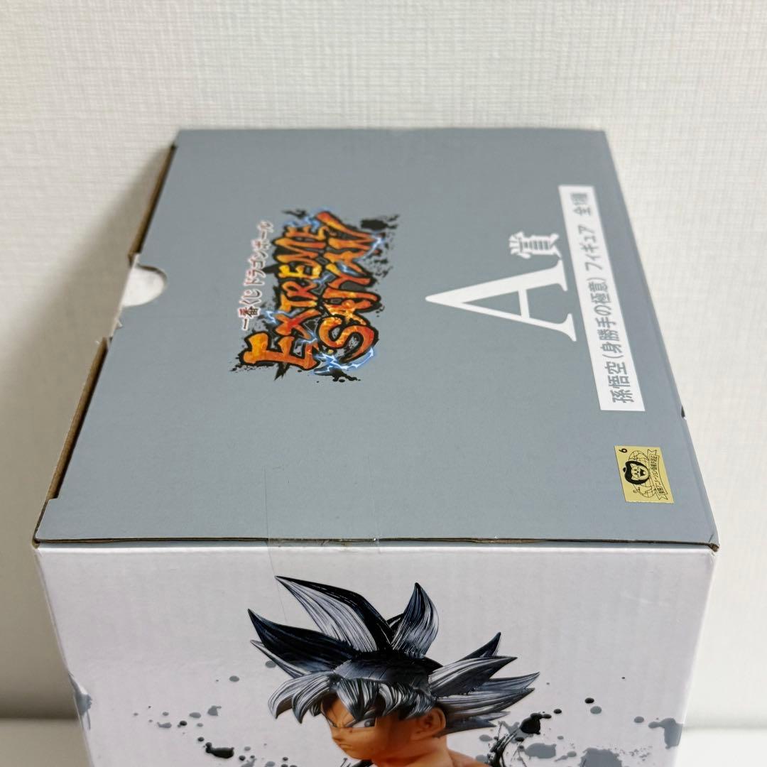 【開封品】一番くじ EXTREMESAIYAN A賞 孫悟空 身勝手の極意①