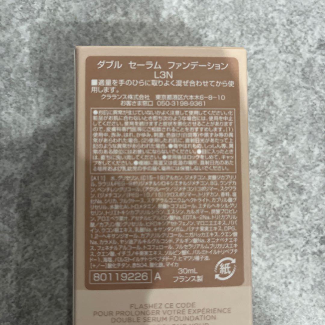 クラランス　ダブルセーラム　ファンデーション　Ｌ３Ｎ　３０ＭＬ