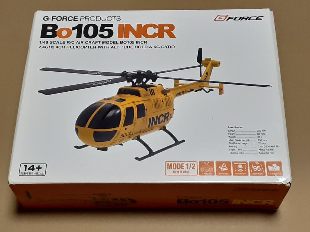 【ジャンク】G-FORCE BO105INCR ラジコンヘリコプター