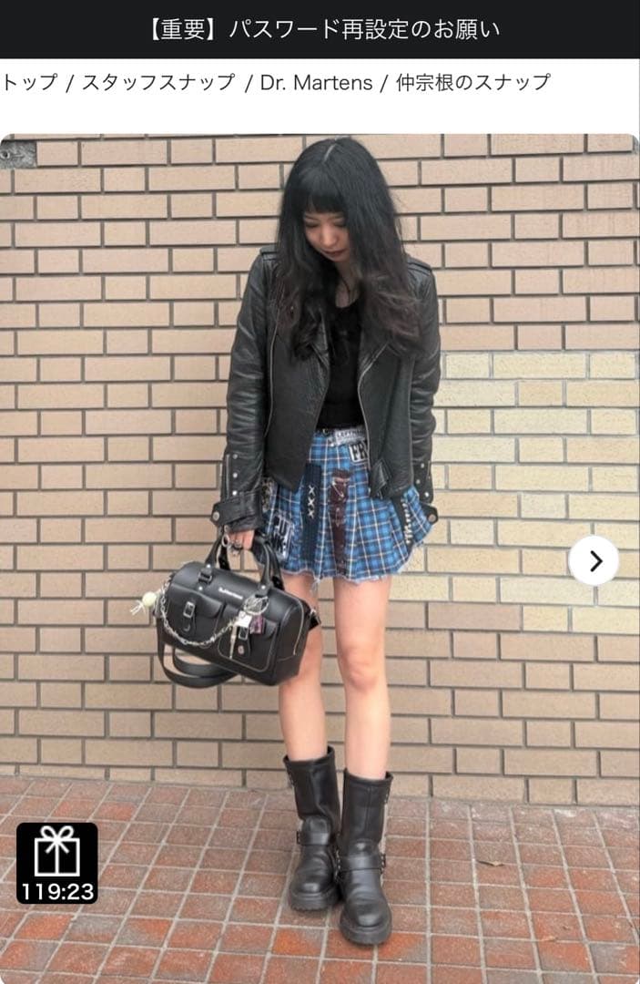 Dr.Martens ANISTONE hi アニストン ブーツ uk5