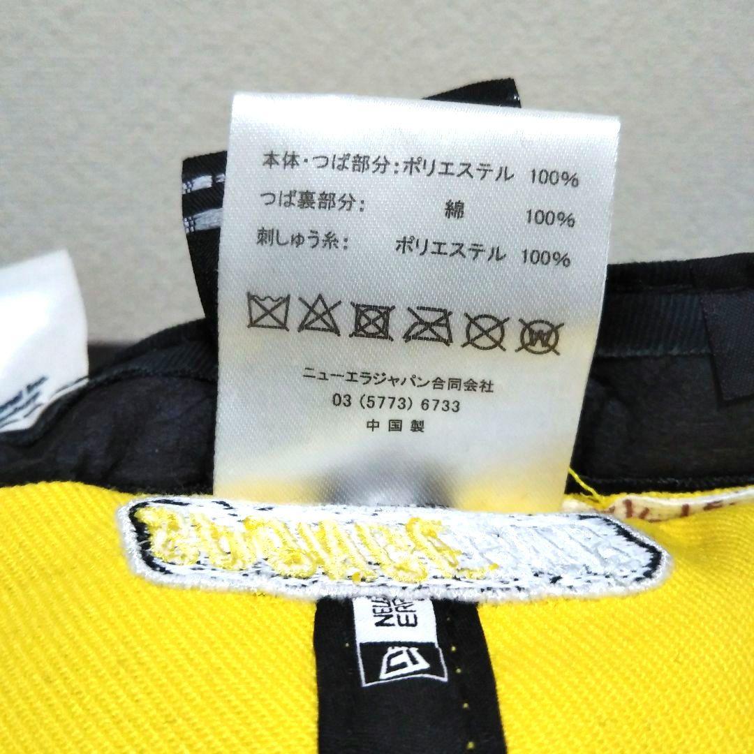 【美品】ニューエラ ×スポンジボブ・スクエアパンツ