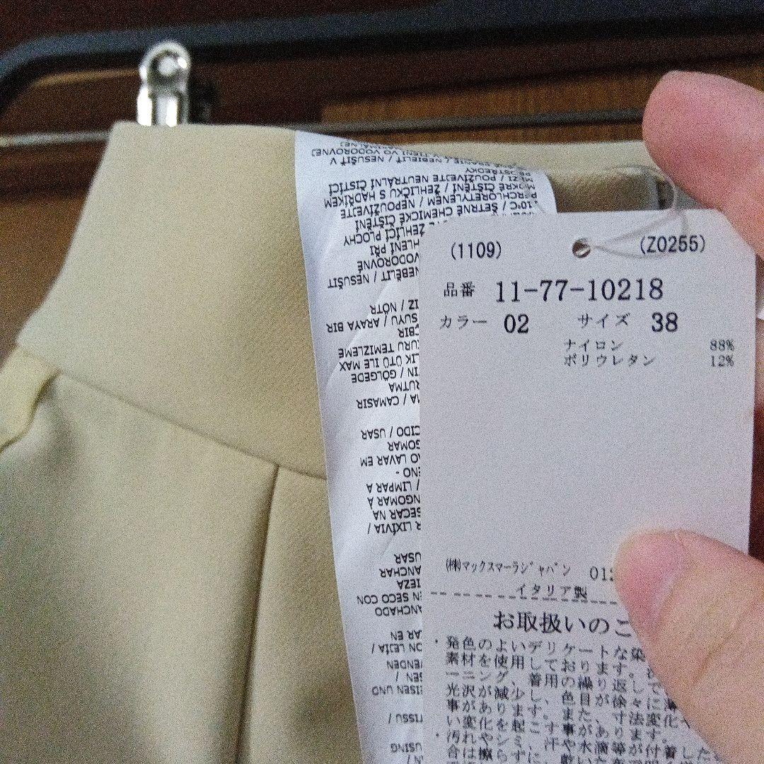 最終値下げ！MaxMara タイトスカート