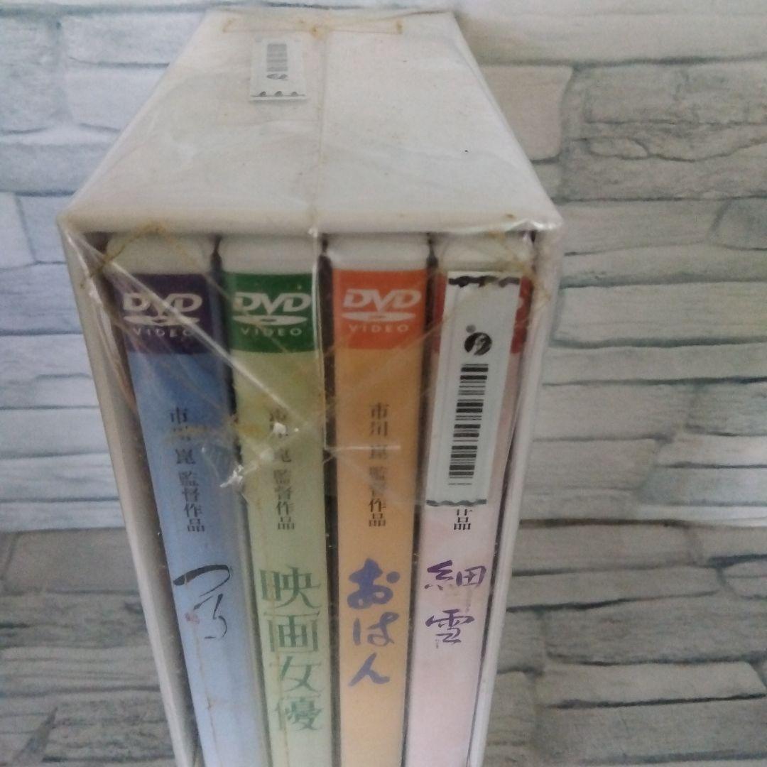 〔新品未開封❳市川崑×吉永小百合 DVD-BOX〈4枚組〉