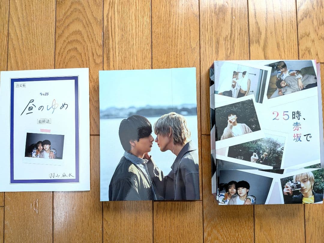 25時,赤坂で Blu-ray BOX〈5枚組〉サイン入り生写真付き