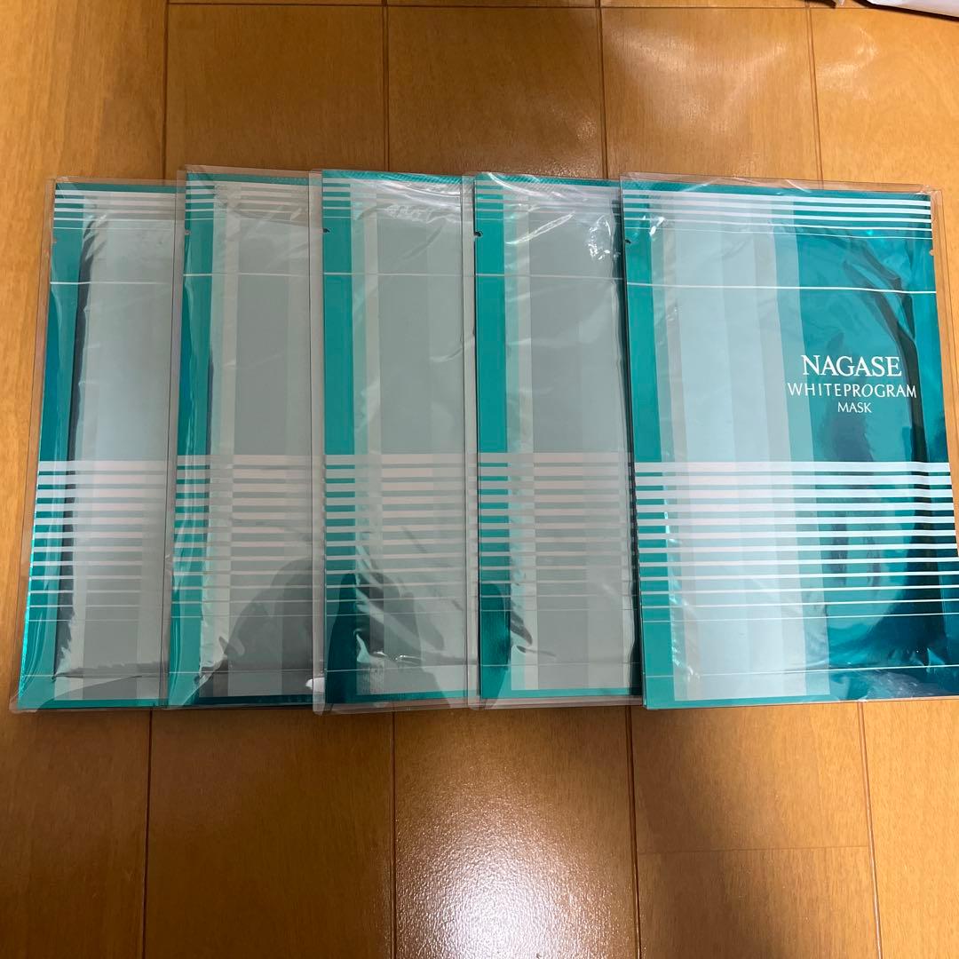 る*ま様 ナガセビューティーケア　ホワイトプログラム　化粧品　フェイスマスク