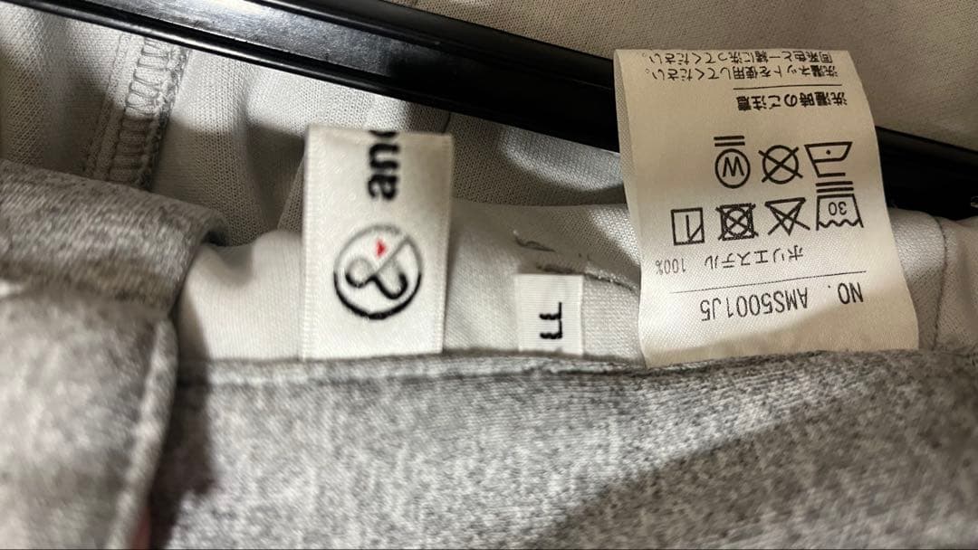 アンパスィ　スウェットパンツ　グレー