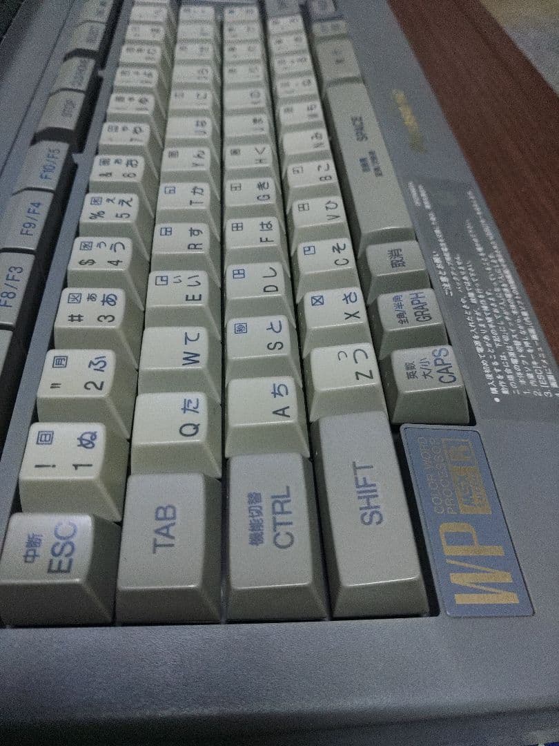 Panasonic MSX turboR FS-A1ST ジャンク品