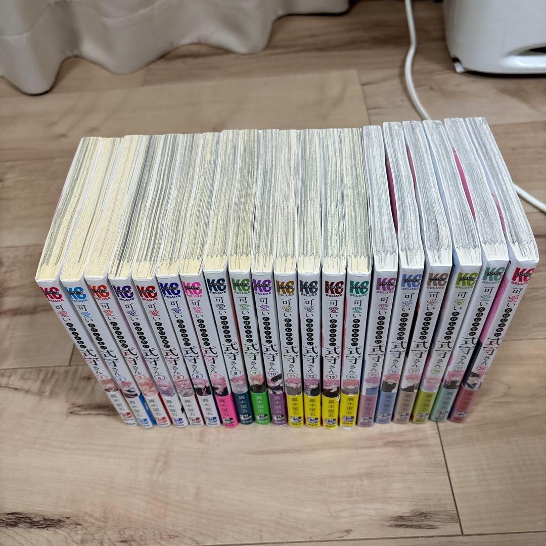 全巻セット 可愛いだけじゃない式守さん！少年漫画