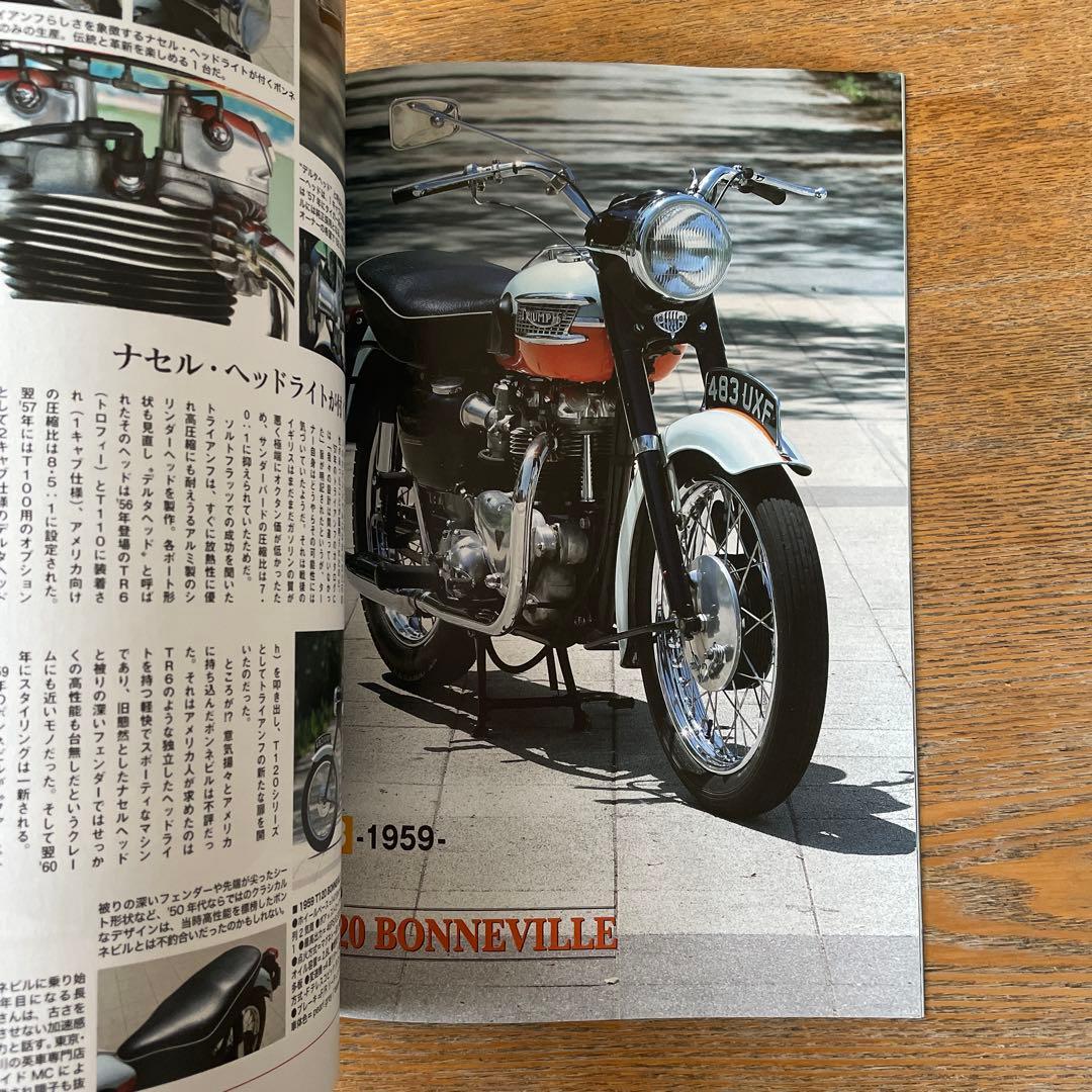 BRITISH TWIN 愉悦の英車真髄 TRIUMPH/BSA/NORTON…