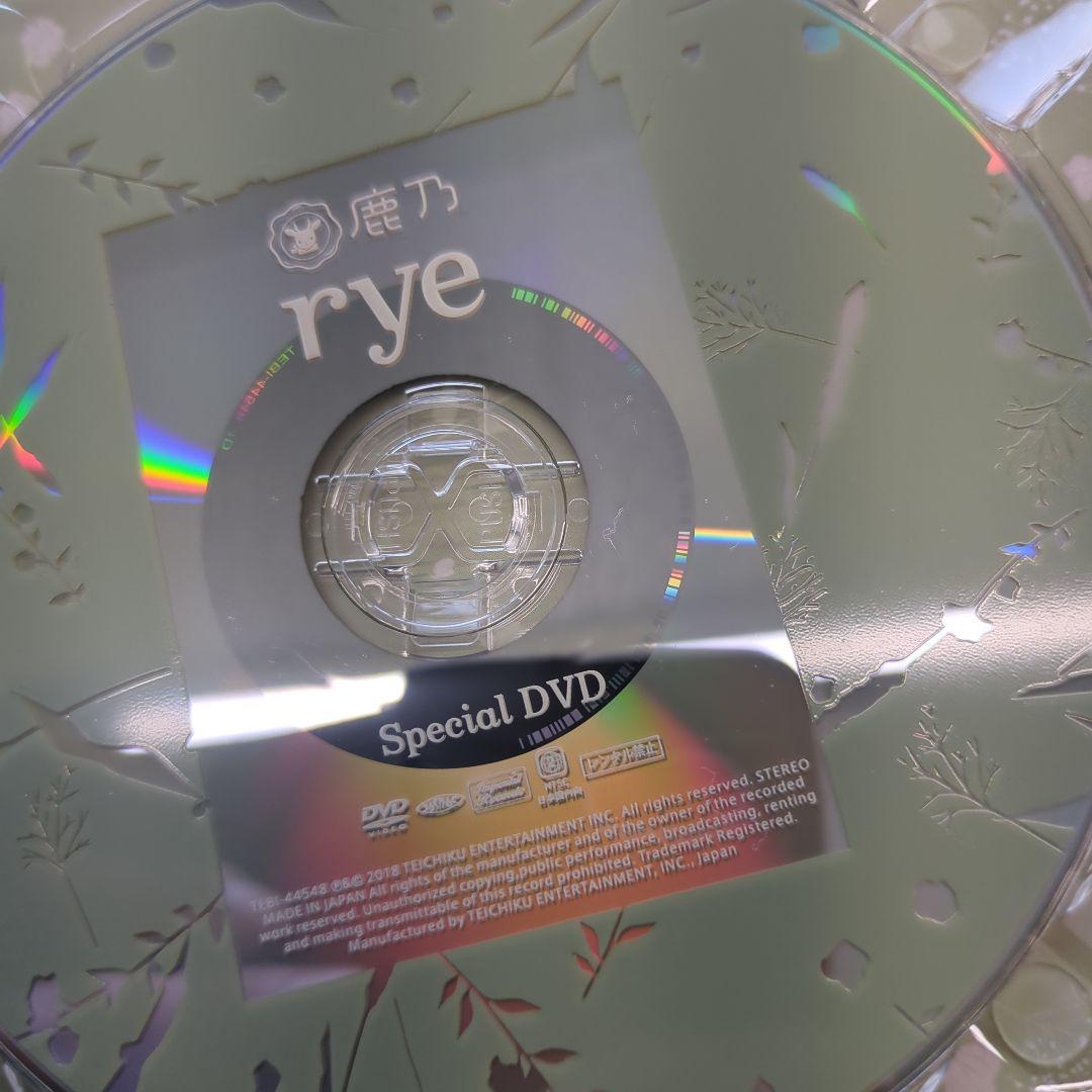 邦楽 rye