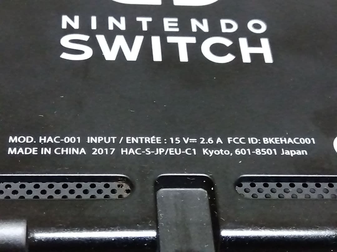【良品】Nintendo Switch 本体 初期型 未対策機 オマケ付き