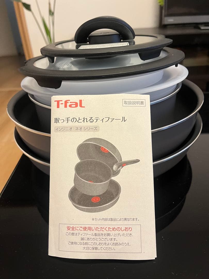 未使用•送料無料❗️T-fal 鍋・フライパンセット 9点