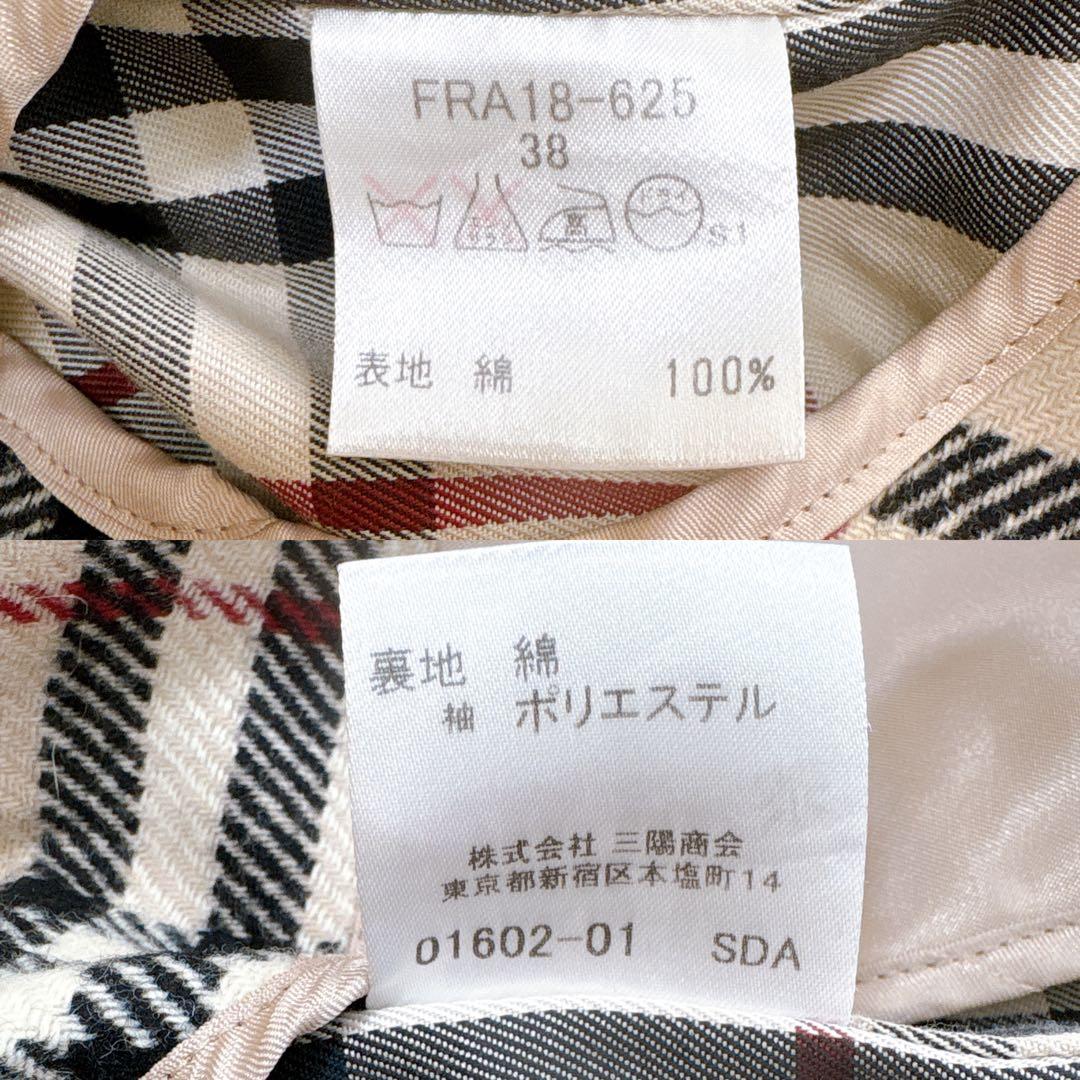 【美品】バーバリーロンドン ハニーベージュ ギャバジン トレンチコート ライナー