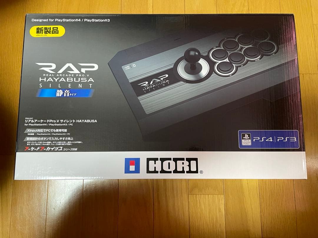アーケードコントローラー　ハヤブササイレント