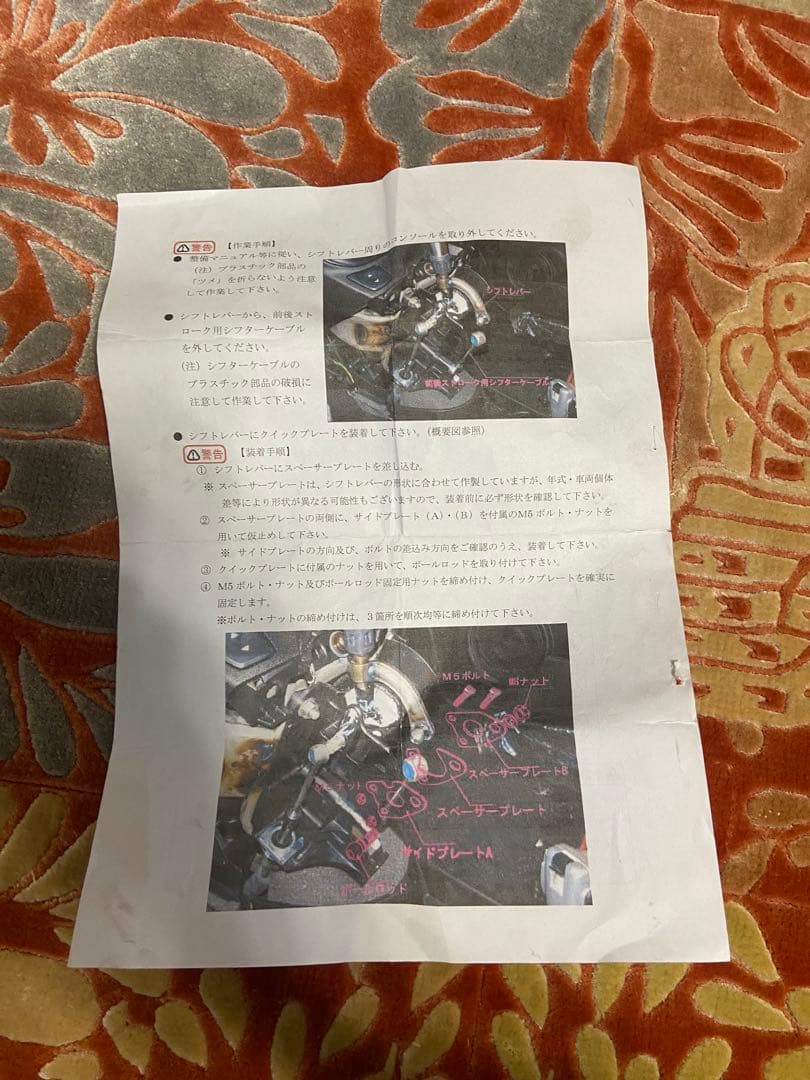 アバルト500/595/695に！オレカクイックシフター