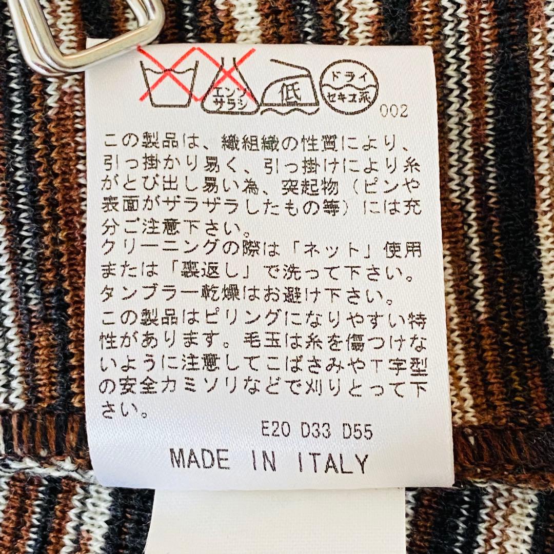 【美品】ミッソーニ　ニットジャケット　テーラード　オレンジタグ　大きいサイズ