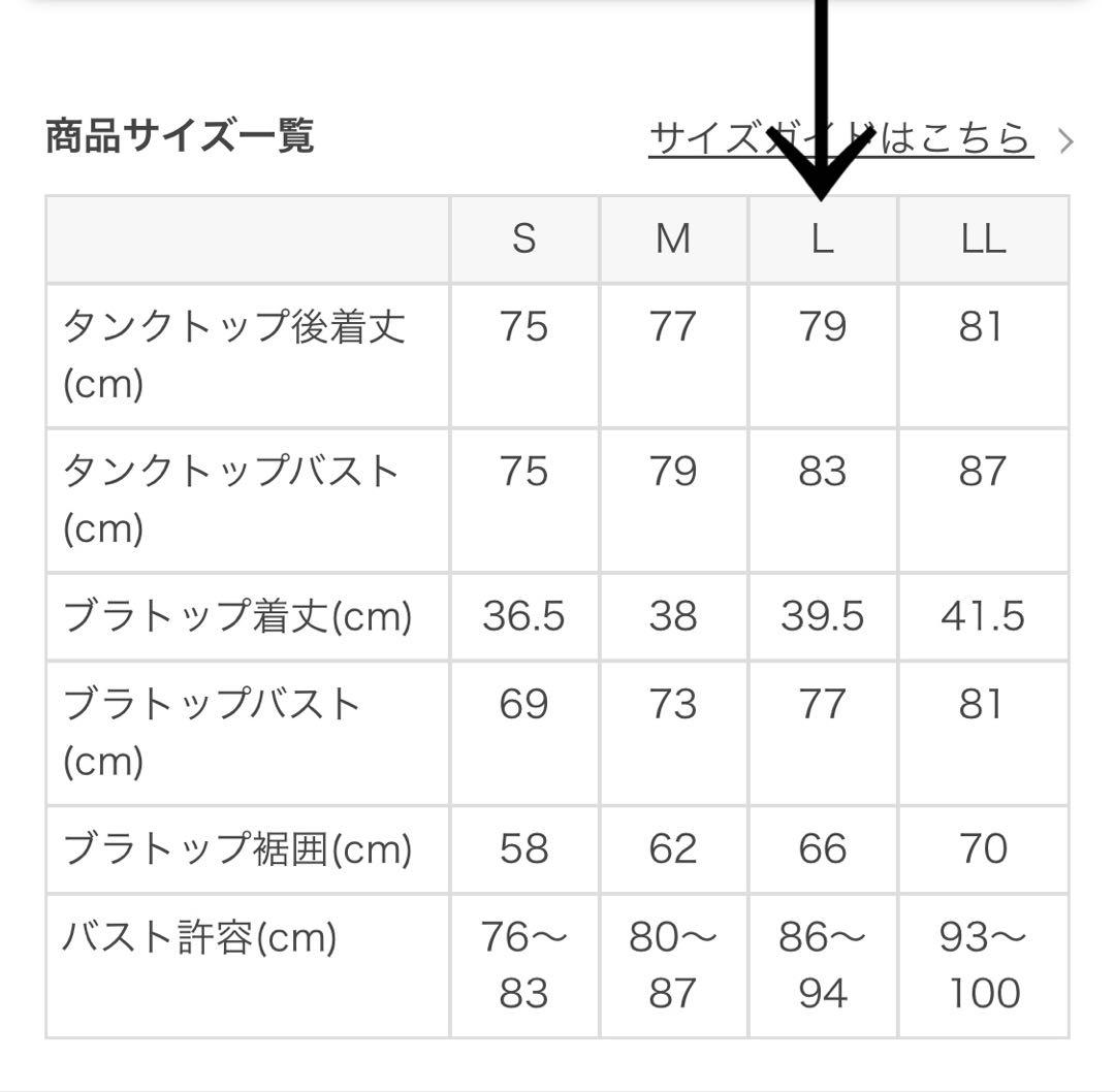新品【SUKALA】バックツイストセパレートタンクトップ　ヨガウェア web限定