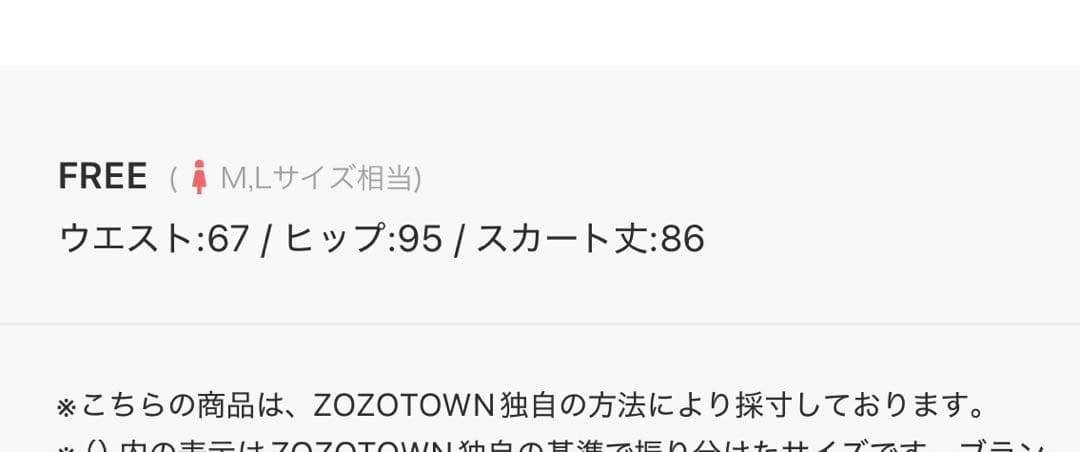 OMNIGOD womens / 8oz甘織りデニム PWイージースカート