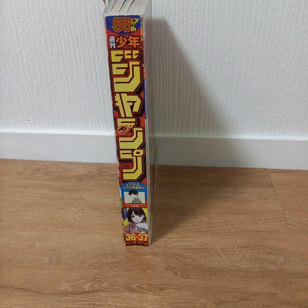 ONEPIECE CARDモンキー・D・ルフィ週刊少年ジャンプ付録P P