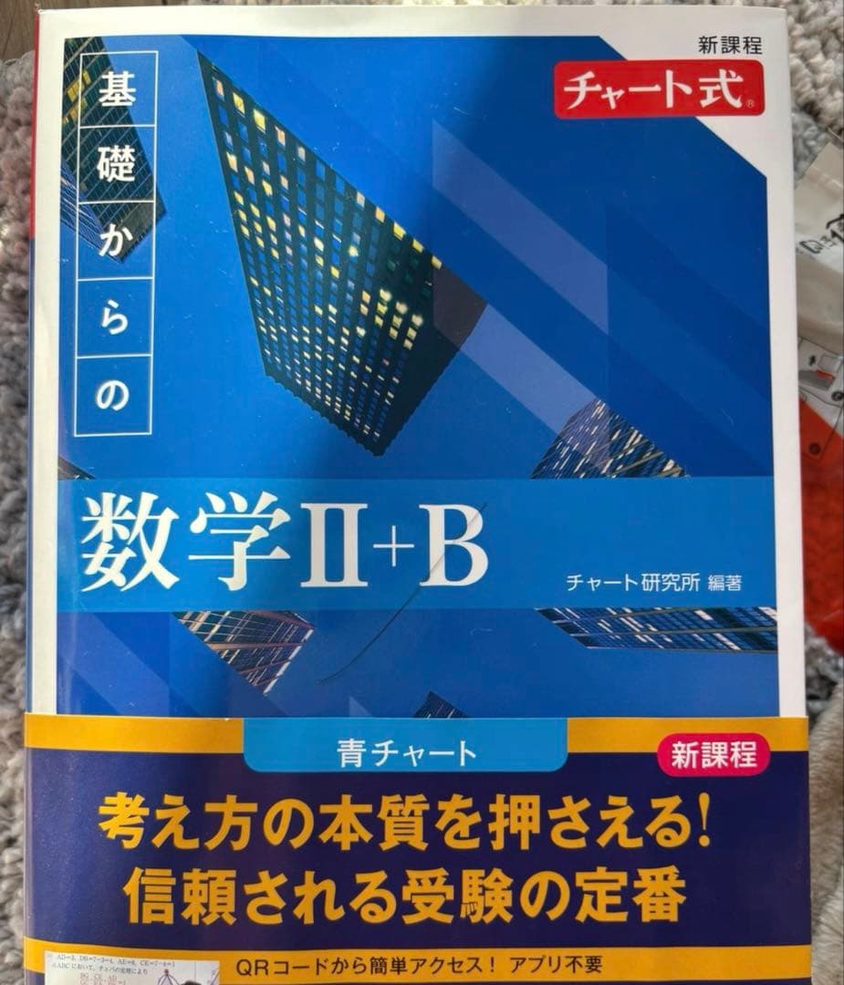 神戸大学 経済学部 編入試験　合格者が使った資料まとめ売り