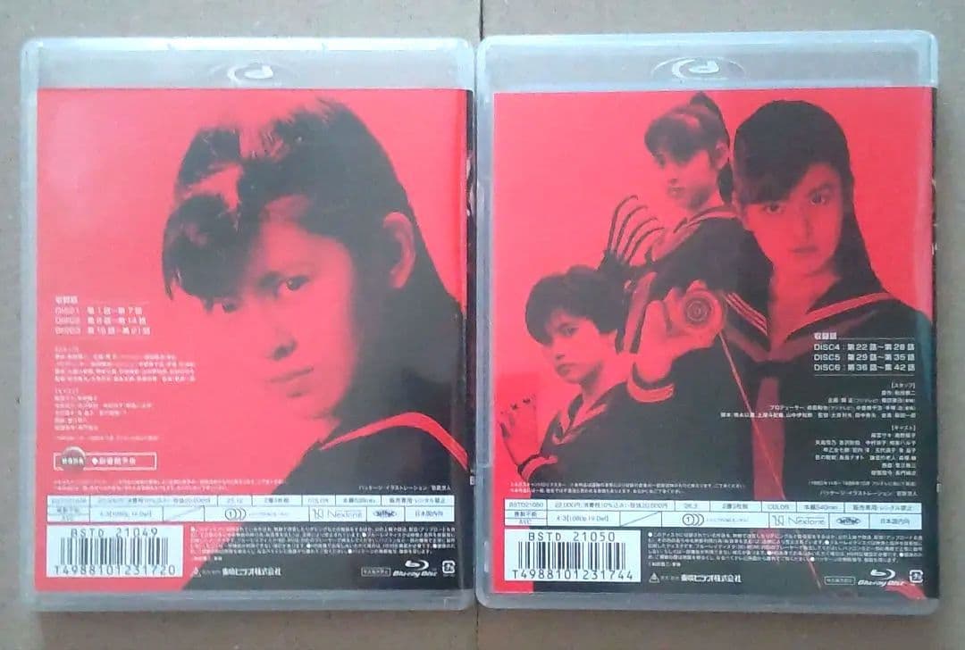 スケバン刑事 Ⅱ 少女鉄仮面伝説 Blu-ray BOX1・BOX2