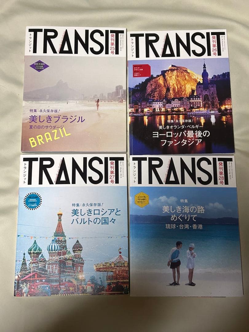条件付き送料込 TRANSIT 68冊セット 1号～64号（51号欠）+別冊５冊