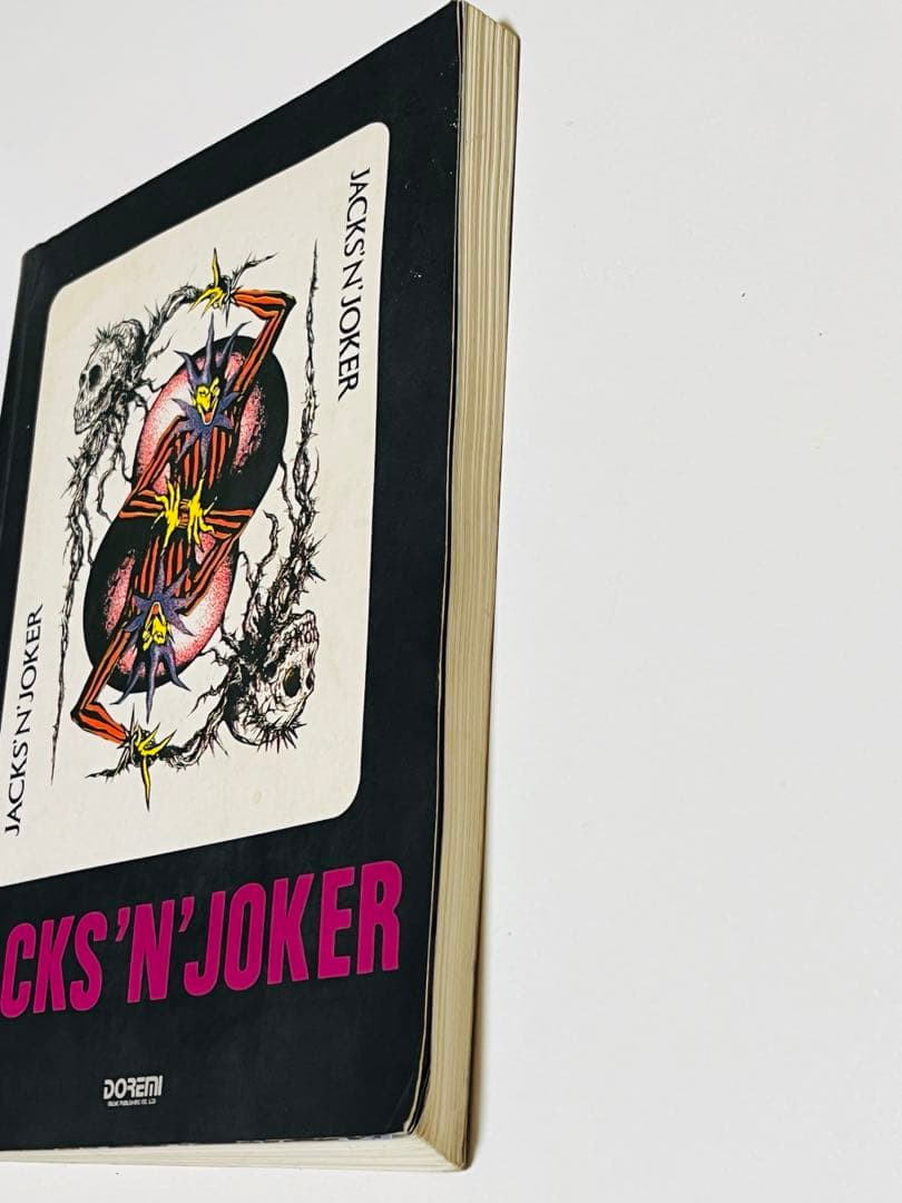 千眼　JACKS'N'JOKER ジャクソンジョーカー　バンドスコア