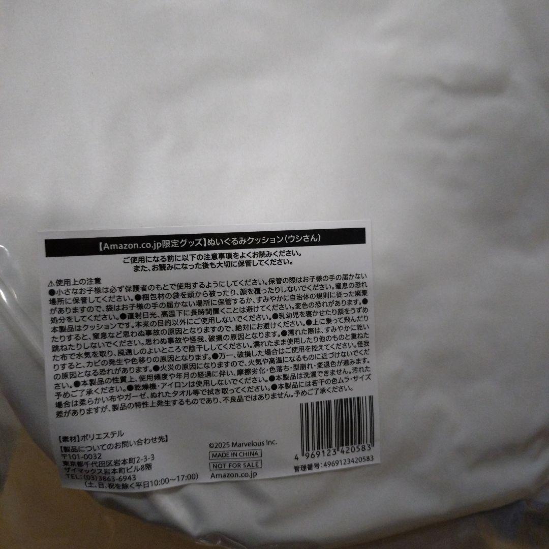 Let's! 牧場物語 風のグランドバザール