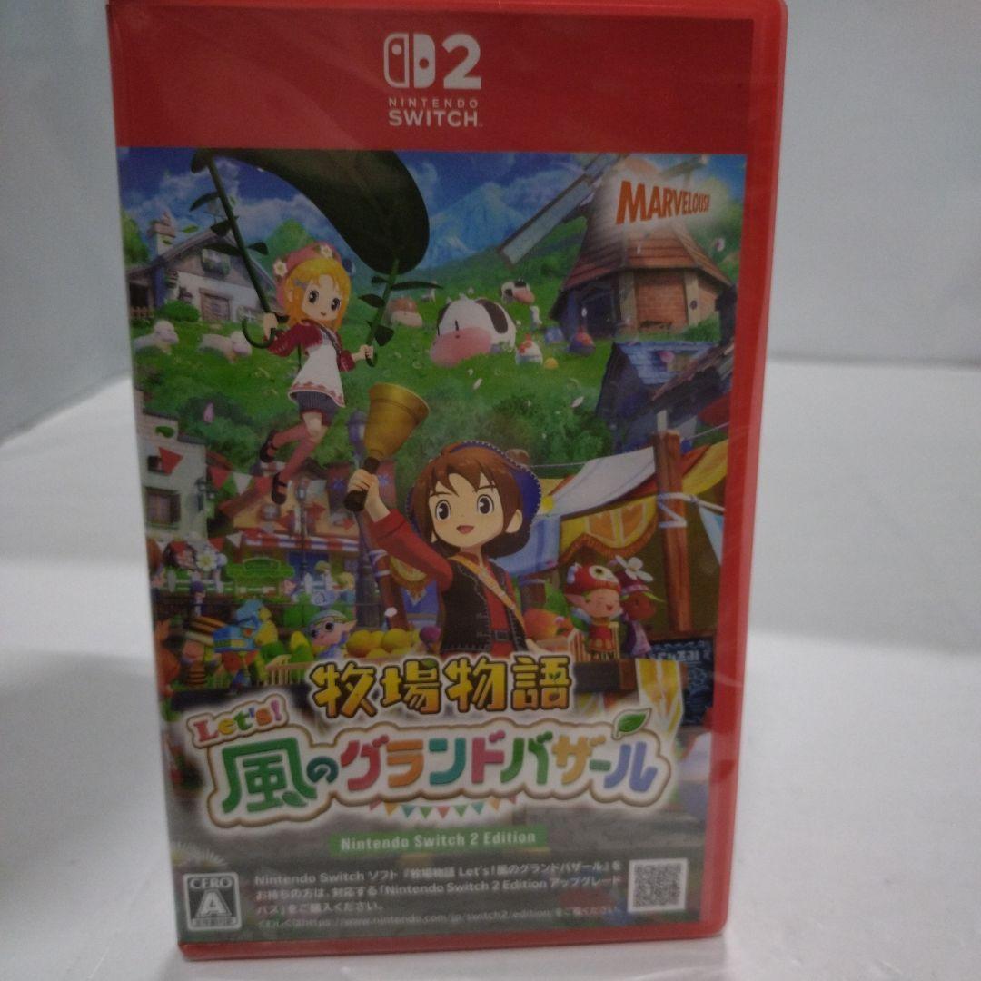 Let's! 牧場物語 風のグランドバザール