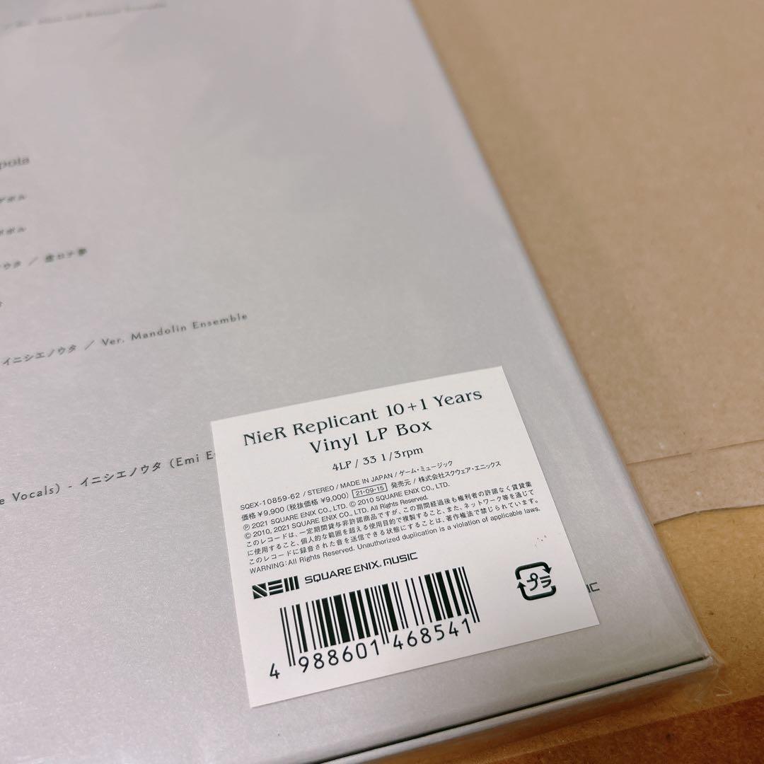 邦楽 NieR Replicant 10+1 Years Vinyl LP Box