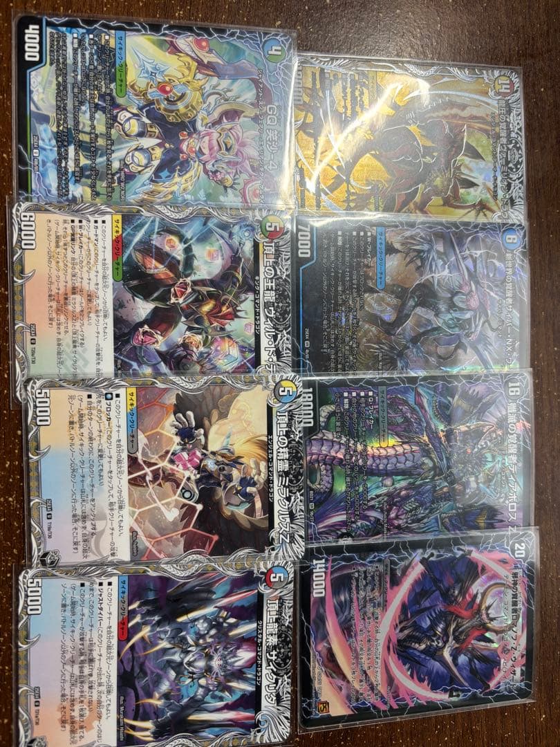 ダーツデリート　デュエマ構築済みデッキ