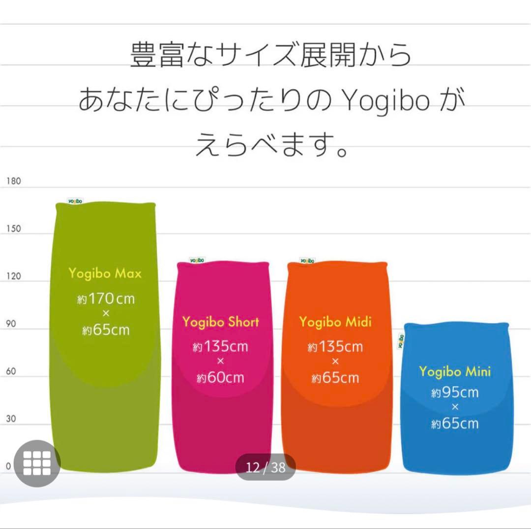 【限定コラボ】ヨギボー プレミアムYogibo Mini Premium