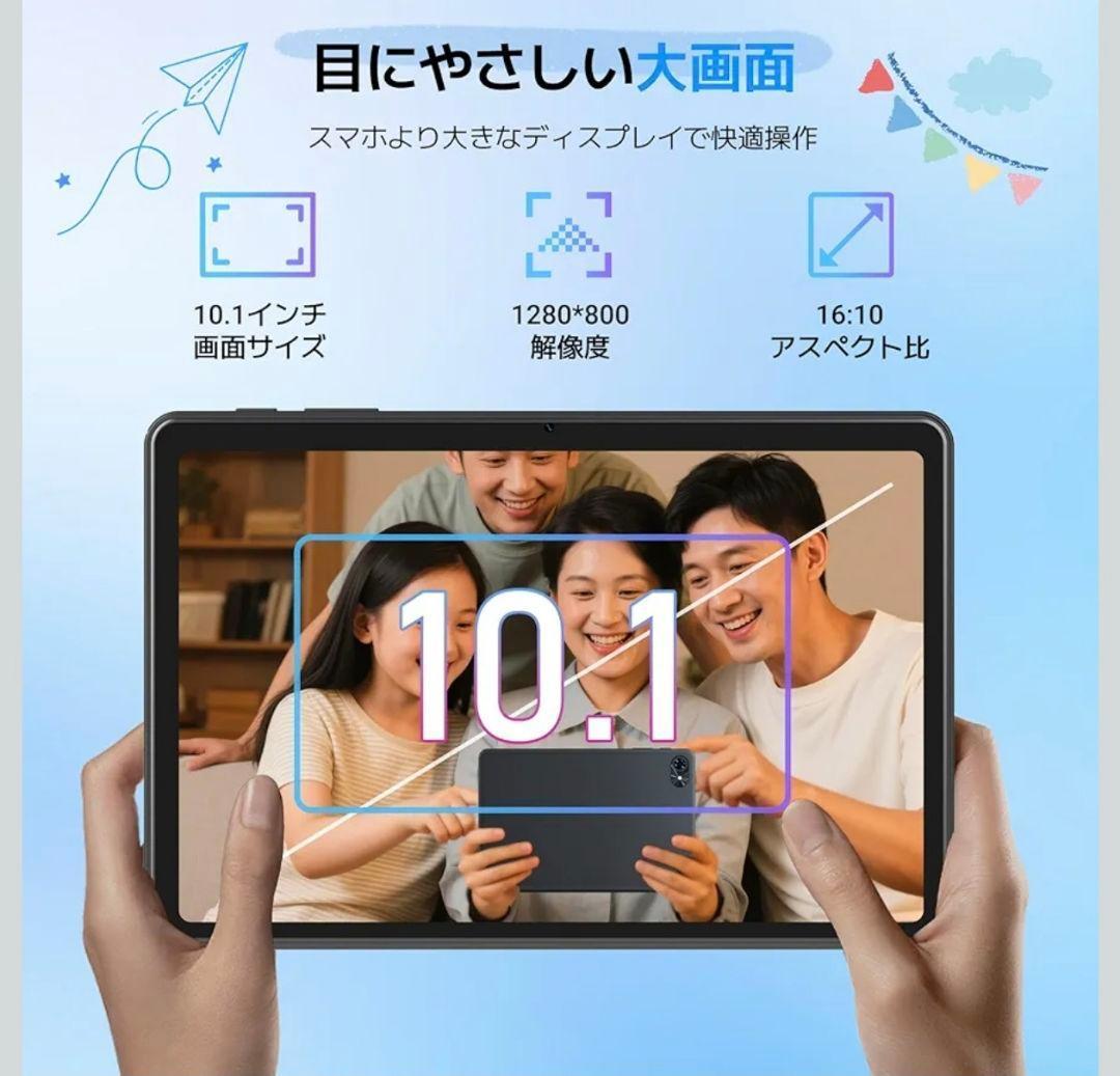 タブレット Android15 10インチ Wi-Fiモデル 128GB