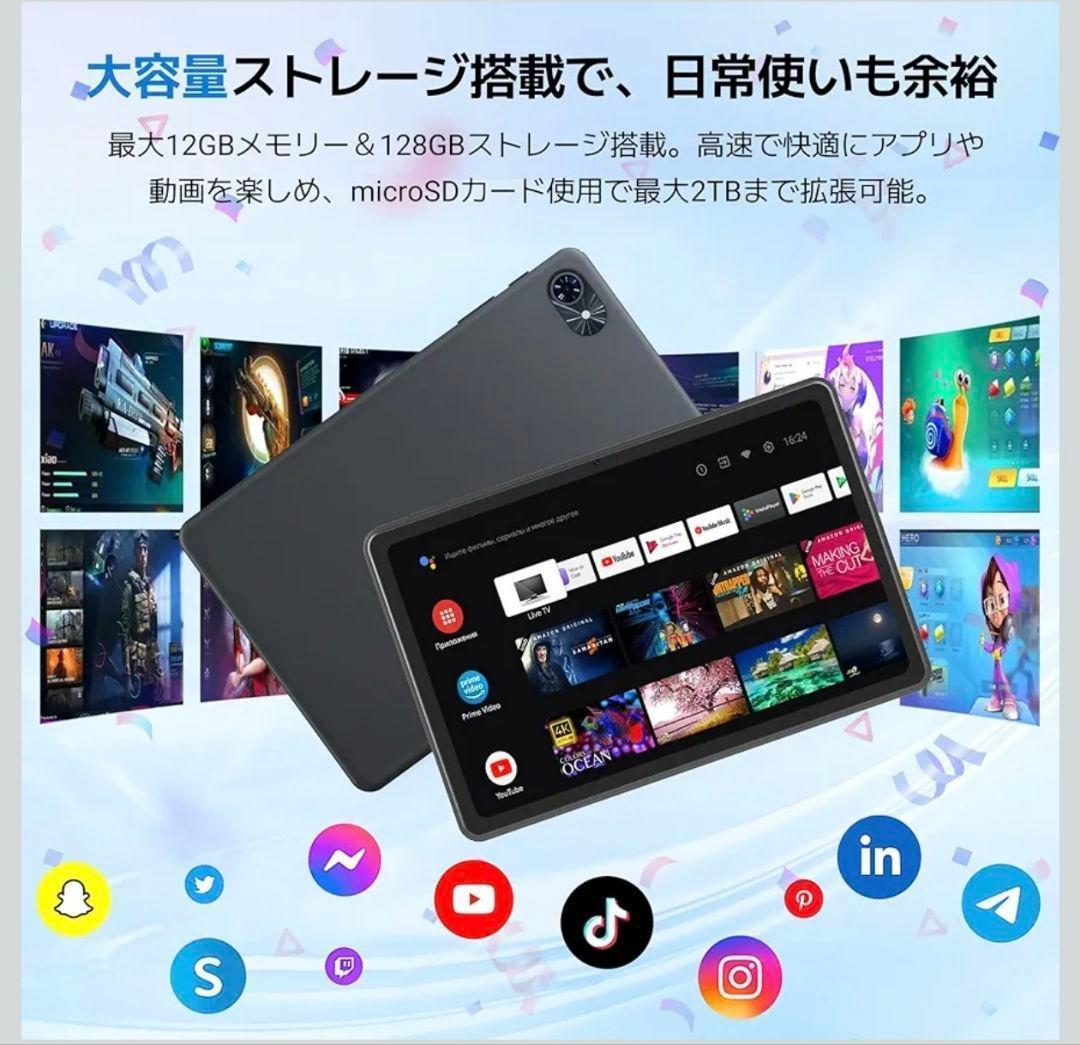 タブレット Android15 10インチ Wi-Fiモデル 128GB