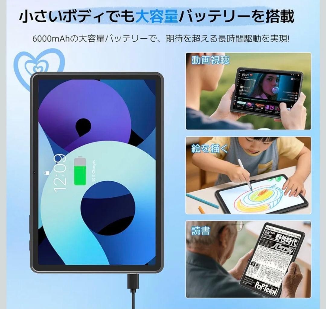 タブレット Android15 10インチ Wi-Fiモデル 128GB