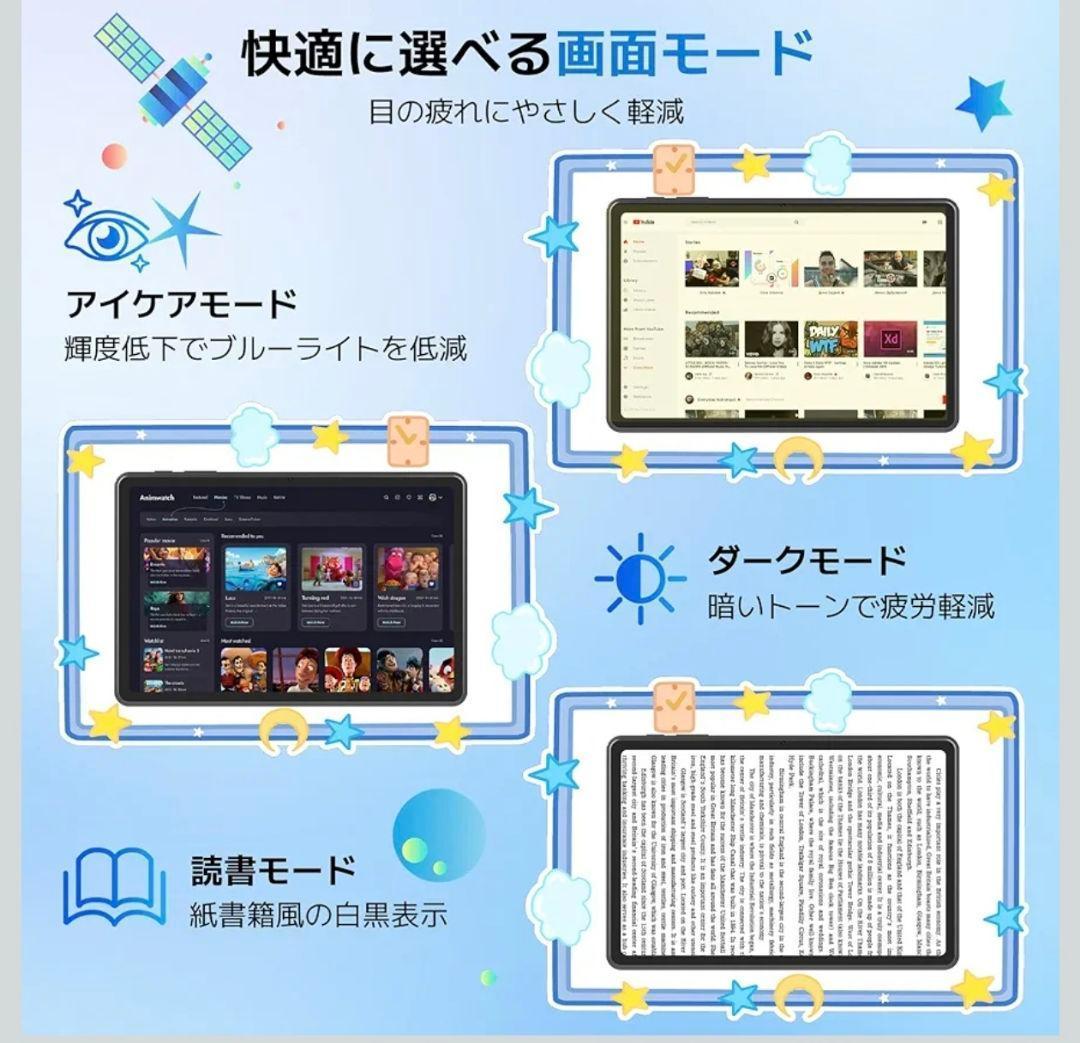 タブレット Android15 10インチ Wi-Fiモデル 128GB
