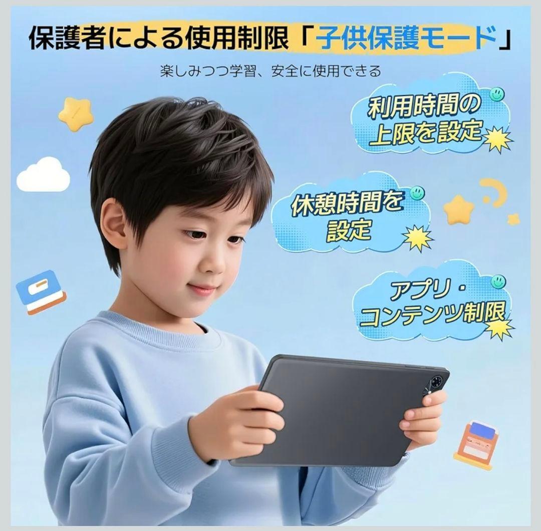 タブレット Android15 10インチ Wi-Fiモデル 128GB