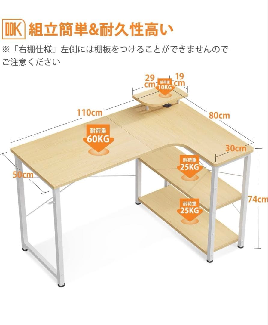 《美品！引き取り希望！》パソコンデスク《配送もOK！》