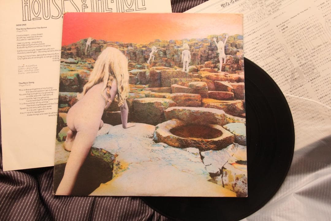 洋楽 Led Zeppelin - Houses of the Holy