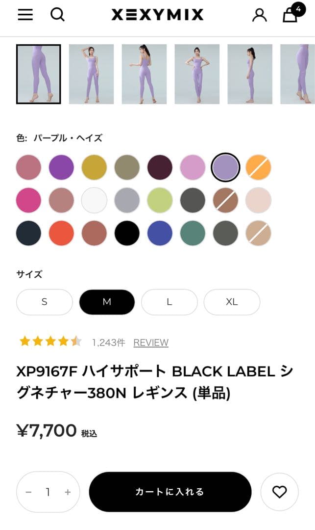 ゼクシィミックス　レギンス　380N
