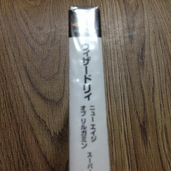 【難あり未開封品】PS ウィザードリィ ニュー エイジ オブ リルガミン