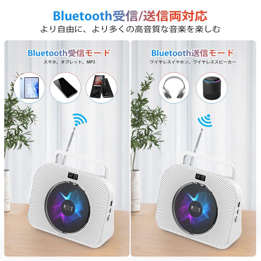 KOVCDVI CDプレーヤー デスク Bluetooth受信/送信