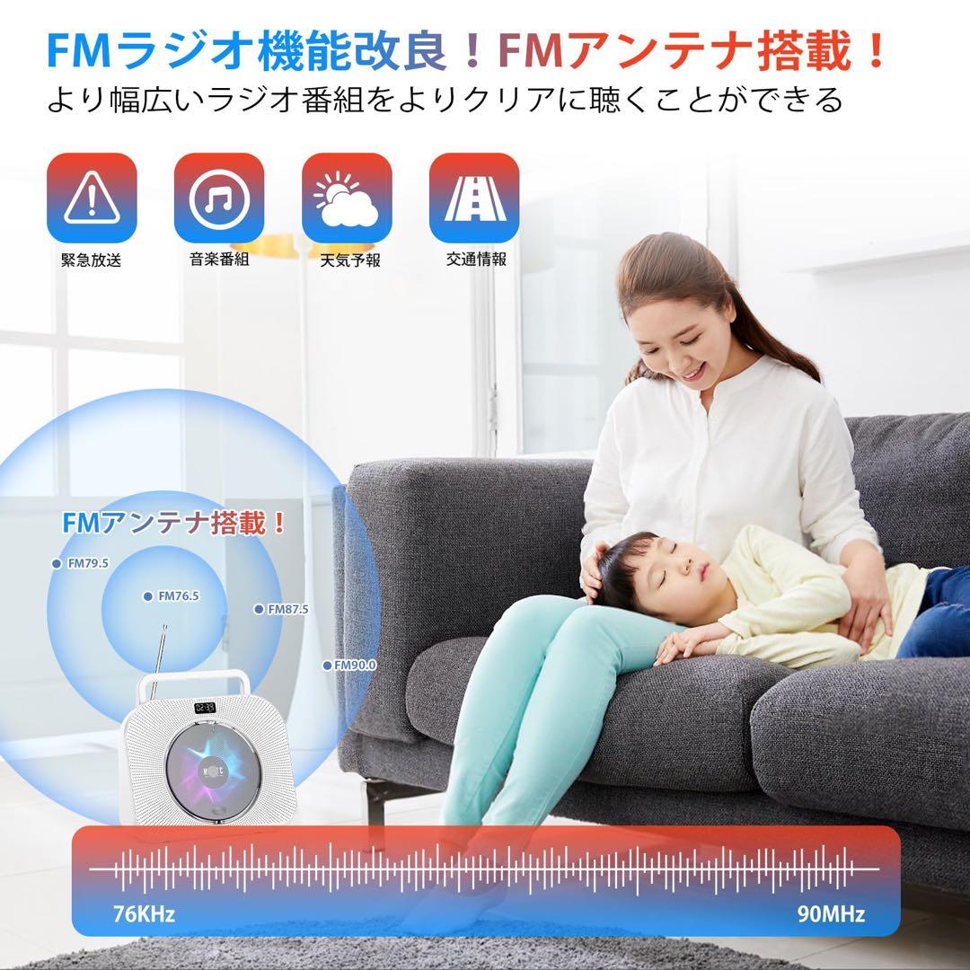 KOVCDVI CDプレーヤー デスク Bluetooth受信/送信