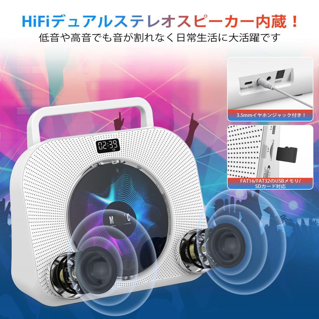 KOVCDVI CDプレーヤー デスク Bluetooth受信/送信