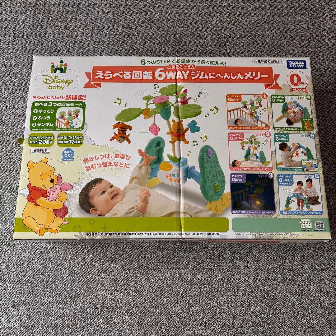 プーメリー