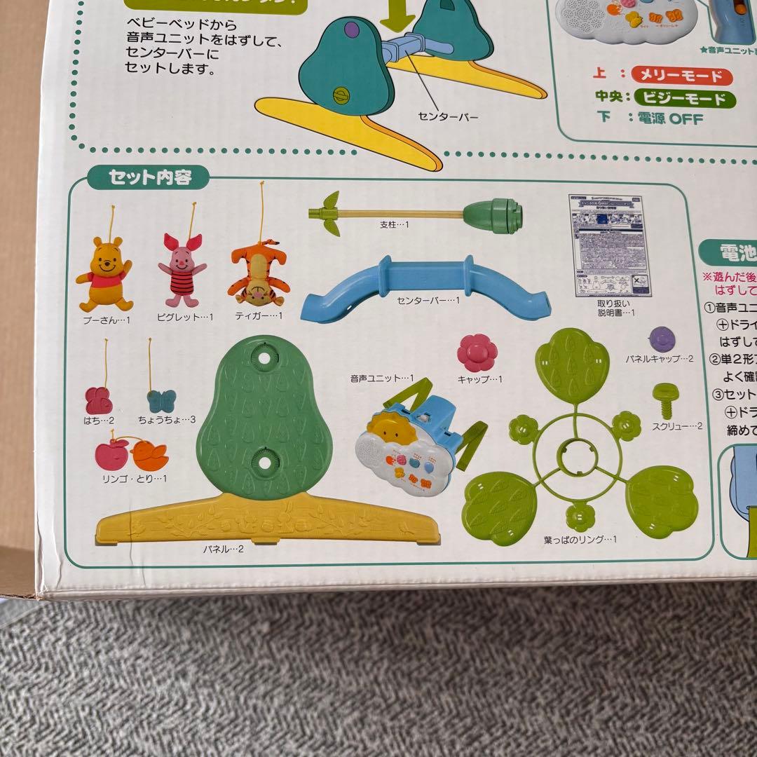 プーメリー