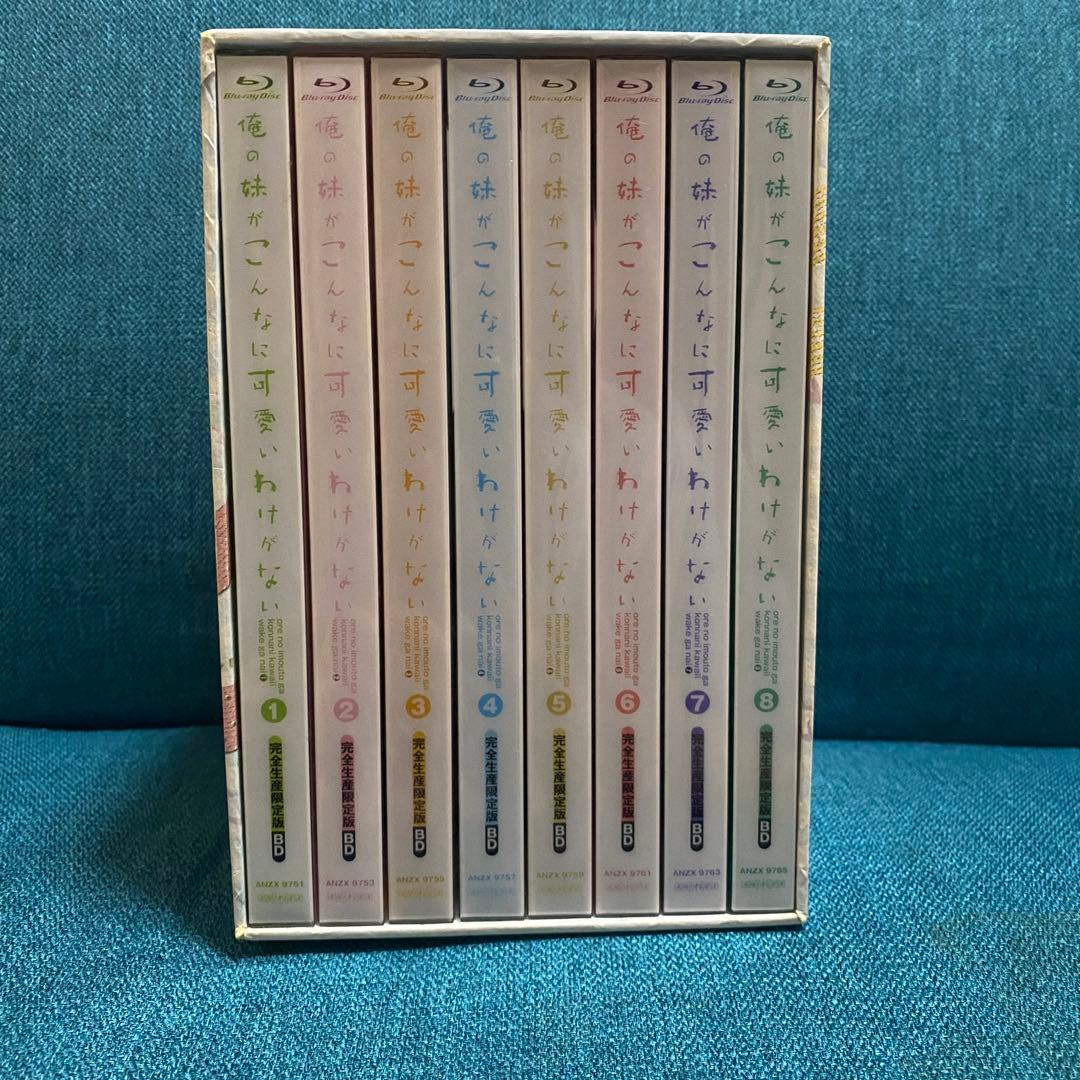 俺の妹がこんなに可愛いわけがない　ブルーレイBOX
