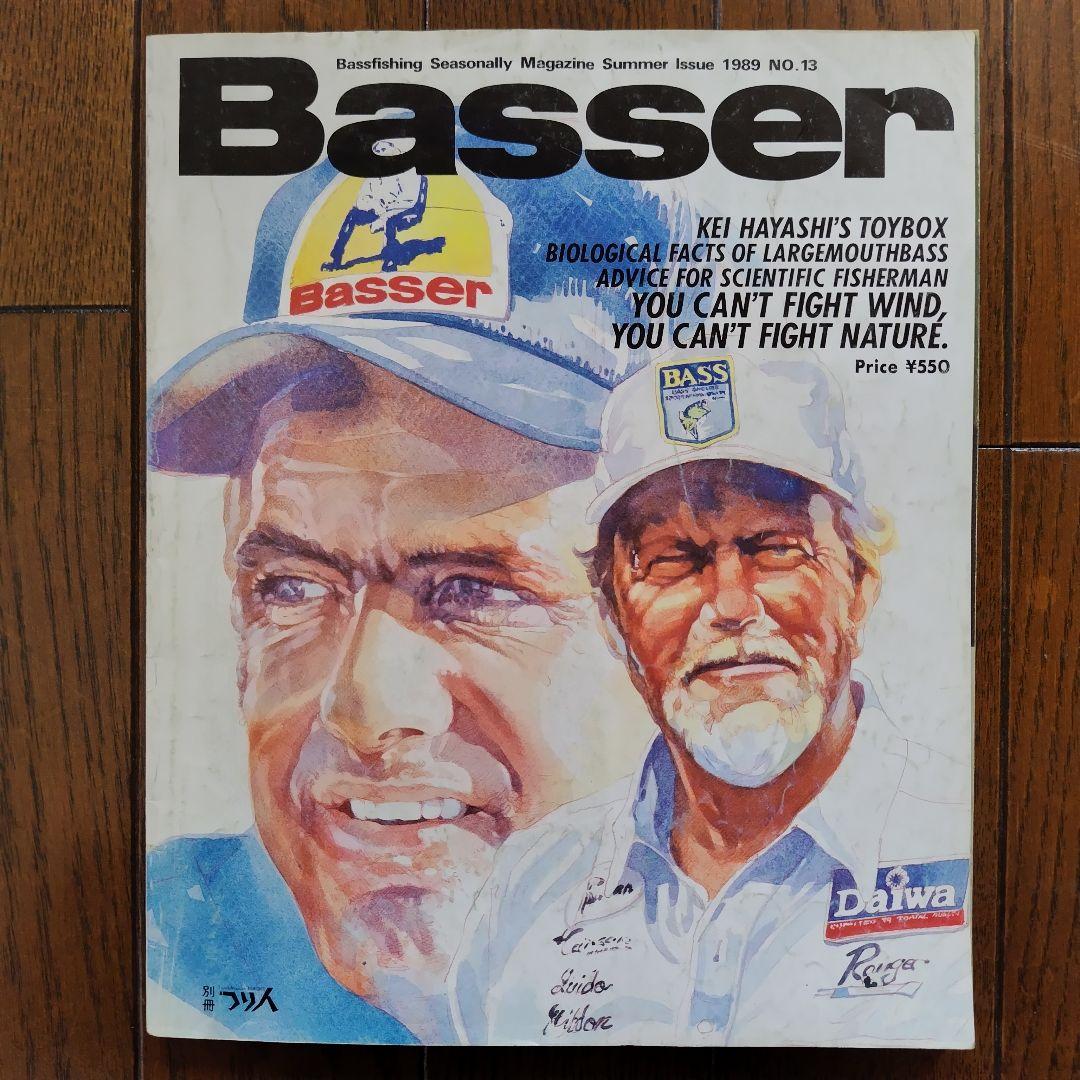 Basser バサー 1988年 1989年 6冊セット No.9〜14 希少品