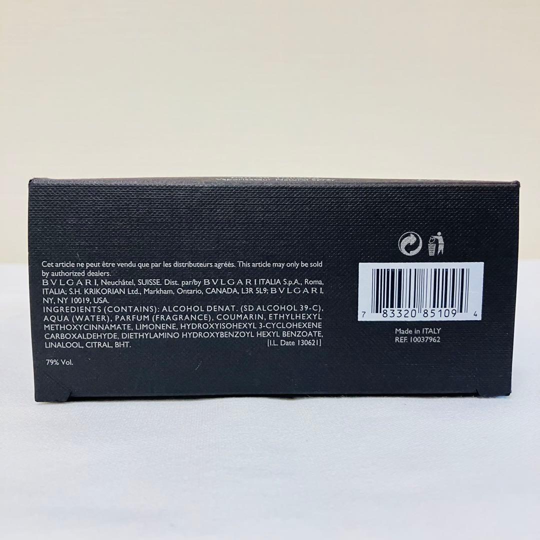 希少　新品　BVLGARI ブルガリ　ブラック　オードトワレ　香水　75ml